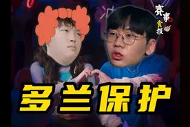 世界赛丨BLG淘汰LCK一号种子！WBG四强再汇~ #英雄联盟S14