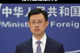 郭嘉昆：中国致力于加强科技创新合作和科技成果共享 视频封面