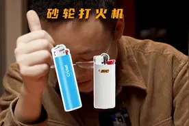 提升男人品位的利器：比克bic/草蜢砂轮打火机
你喜欢哪一个？