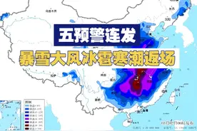【五预警连发！暴雪大风冰雹寒潮返场 “春捂”赶紧安排上】 3月2日，中央气象台发布暴雪黄色预警、寒潮黄色预警、大雾黄色预警、大风蓝色预警和强对流天气蓝色预警，部分地区降温18℃以上。视频封面