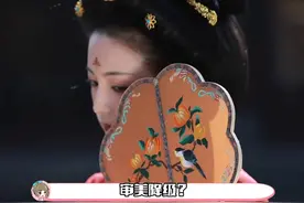 审美降级？这分明是圆脸上大分好吗！！！#国色芳华 #张雅钦 #唐妆 #杨紫视频封面