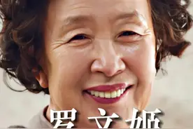 韩国国民奶奶，中国版“赵丽蓉”，表情包火遍全网 #罗文姬女士 #韩剧 #演员 #人物故事视频封面