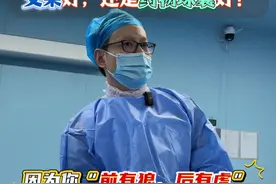 “冠心病之小血管病变”支架好，还是球囊好？ #冠心病 #小血管病变 #药物球囊 #医学科普 #抖出健康知识宝藏视频封面