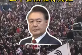 尹锡悦被弹劾，韩国政局何去何从？三个重点值得关注 #韩国总统  #尹锡悦被弹劾  #韩国政局  #李在明