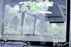 2023年，浙江省湖州市德清县成为了首个全国以县域为主体创建的国家级车联网先导区，地理信息小镇内随处可见智能驾驶巴士。#县计献策·在县场视频封面