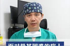 当医生在面对一些极其困难的患者，该怎么去跟医生谈话呢？#医生 #医生和患者的故事 #医生的话 #何川医生 #硬核健康科普行动 @抖音医疗健康小助手视频封面