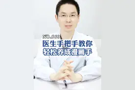 简单三步，粗糙主妇手也能养成少女漫画手！#手部护理  #变美  #关节黑  #护肤   #肝素钠乳膏视频封面