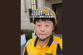 爱能克服远距离 却不能拥有你#多远都要在一起 #翻唱 #说唱