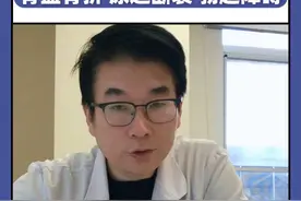 不幸被钢板挤压，造成骨盆骨折 尿道断裂 勃起障碍 #医学科普 #男性健康 #门诊 #硬核健康科普行动 视频封面