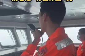 “台湾省就台湾省 别老是‘你国你国’的！” 2023年12月31日，台湾“海巡署”欲广播驱离大陆船，被回呛“不要老是‘你国你国’，台湾省就台湾省！”视频封面