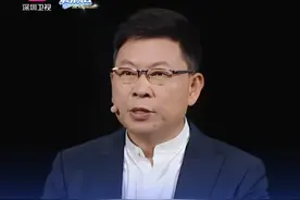 国产操作系统在个人电脑领域实现重要突破！回望来时路，余承东激动发声：我们坚持做难而正确的事，鸿蒙必将成为改变世界的蓬勃力量！
#鸿蒙折叠电脑  #余承东  #鸿蒙PC   #华为  #鸿蒙时代