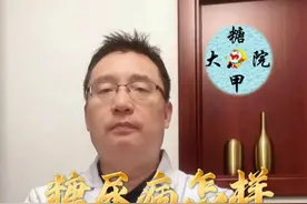 糖甲视频：糖尿病怎样运动最合适？ @糖甲大院李医生  糖尿病怎样运动最合适？ 
#糖尿病 #糖尿病运动 #糖尿病五驾马车视频封面