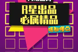 不愧是R星出品，每一帧都是精品啊~#R星出品 #r星出品必属精品#梗百科视频封面
