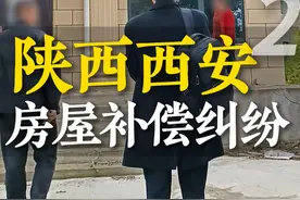 正在陕西西安办案，和老百姓一条心！ @吕秋香律师 #律师 #征收 #补偿 #陕西西安视频封面