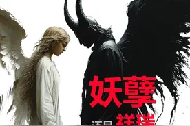 六芒星是妖孽还是祥瑞？是谁在偷偷篡改你的记忆视频封面