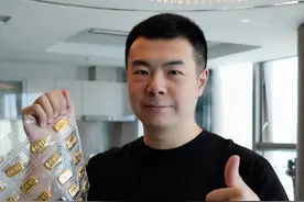金价破600！黄金趋势将加速？ #黄金 #金价视频封面