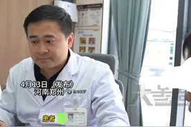 4月13日（发布），河南郑州，女子熬夜血压突然升高，头晕眼花，中医医生针灸4个穴位很快得以缓解：好多了，眼也清楚多了，女子：第一次体验针灸，真的好神奇！#河南dou知道 @33微评 @33测评视频封面
