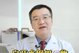 白开水里加一物，调理高血压、糖尿病 #硬核健康科普行动  #中医 #糖尿病 #高血压视频封面