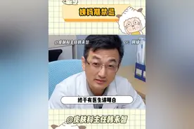 终于有医生讲明白，女朋友姨妈期间，男生可以做什么，痛经必看！ #生理期 #痛经 #医学科普 #女生必看 #硬核健康科普行动