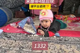 超级萌娃帕里亚，吃货属性激发，米娜纪录片1332集（下） #米娜视频封面