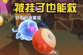 蛋仔派对：版本最强逃生者管家，直接把艾琳小姐打佛了！