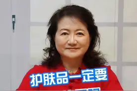 护肤品一定要成套使用吗 #医学科普 #皮肤管理 #护肤 #硬核健康科普行动视频封面