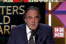 美国导演道出美国爱打仗的根本原因。视频封面