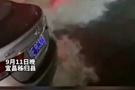 9月11日晚，宜昌部分县市遭极端天气突袭，暴雨+冰雹+大风，民警紧急出动救援。@宜昌公安 视频封面