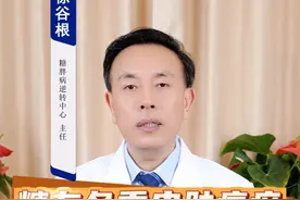 糖友冬季皮肤瘙痒 怎么治疗？ 糖友冬季皮肤瘙痒 怎么治疗？#皮肤瘙痒 #糖尿病皮肤病变 #糖尿病科普 #糖尿病 #硬核健康科普行动视频封面