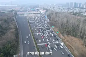 无人机空中喊话，江苏交通执法护航春节回家路。（苏交执法）视频封面