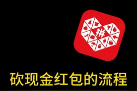 小数点这玩意儿，属实是被这软件玩明白了！！！ #搞笑 #故事视频封面