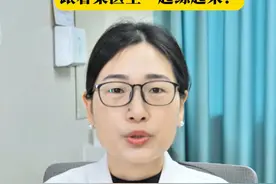 每天五分钟，跟着柴医生一起练起来 #生活小妙招 #医学科普 #抖出健康知识宝藏 #拍打操 #居家锻炼视频封面
