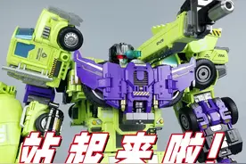 又一个大力神站起来啦！ #变形金刚 #玩具 #模型视频封面
