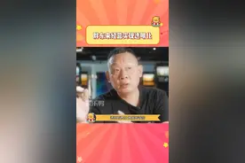 胖东来让消费者成为“参与者”而非“旁观者” #胖东来 #飞书 #胖东来把经营收入挂官网了视频封面