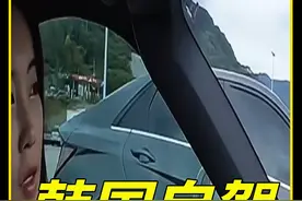 韩国人对他们自己国家的大小真的没有认知吗？ #韩国人 #自驾韩国 #搞笑 #韩国地图大小 #万万没想到视频封面