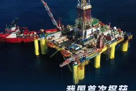 新华社消息｜我国首次探获海上深层—超深层碎屑岩亿吨油田视频封面