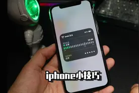 iPhone的这个耳返功能你听过嘛视频封面