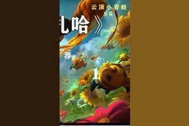 T1上分阵容推荐
黑白魔法师最强玩法
《黑白玛尔扎哈》#云顶之弈 视频封面