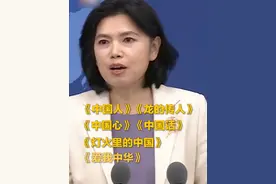 国台办回应刘德华在台北唱中国人：两岸同胞都是中国人，都是龙的传人。