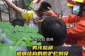 男孩贪图方便翻越护栏 不料失足遭钢筋刺穿 #真实事件 #广西#钦州 #注意安全 #家长看护好孩子 视频封面
