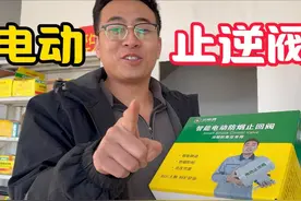 做饭油烟四散，味道让人苦不堪言，电动止逆阀解决你的烦恼视频封面