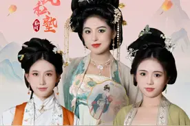 【直播回顾】古代小姐姐们在见面时是如何行礼的？一起学习吧~#汉服文化 #传统礼仪 #国风视频封面