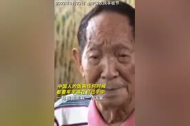 9月15日，云南省蒙自市袁隆平超级杂交水稻蒙自示范基地，袁隆平超级杂交水稻“卓两优1126”试验田开镰测产，亩产达1205.49千克。#飘香九月遇见万亩金黄 #丰饶中国 视频封面