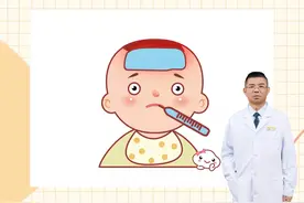 门诊实录 孩子发烧 #发烧 #孩子发烧视频封面