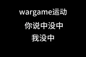 战术小佑超速视频回应 遇到极端橡皮人做是你你会怎么办?视频封面