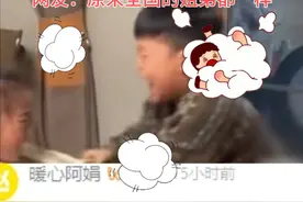 妈妈晒姐弟放假后真实现状，一言不合就开战，家里“官司”不断。（烟台广播电视台）视频封面