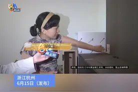 买柜子大部分“货不对板”？她说要“ENF”发“E0”，老板：“E0”在国家的存在范围内#浙江dou知道 #媒体精选计划