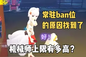 机械师上限有多高？ 上椅也能修#第五人格 #第五人格回村的诱惑视频封面