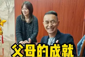 子女优秀，系父母最大的成就！ #顺德老潘 #家庭教育 #人生感悟视频封面