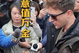 当真诚遇到善良 为@埃文凯尔（本人） 简单的介绍一下南京云锦，技艺珍贵，情意无价！ #南京 #埃文凯尔 #泪目视频封面